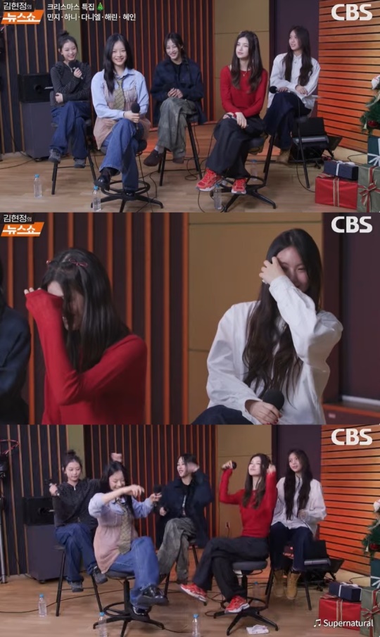CBS '김현정의 뉴스쇼' 방송화면 캡처