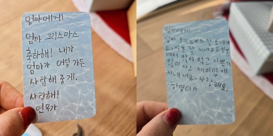 장윤정 채널