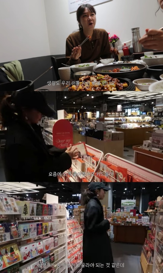 '당분간 공효진' 유튜브 캡처