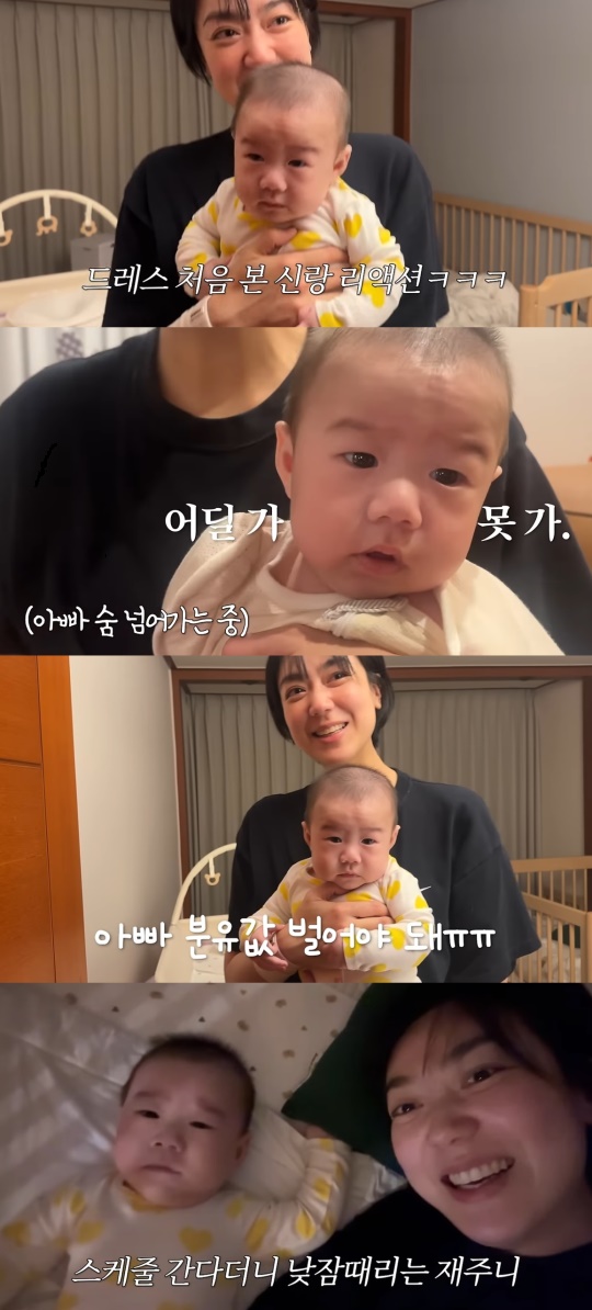 '기유TV' 캡처
