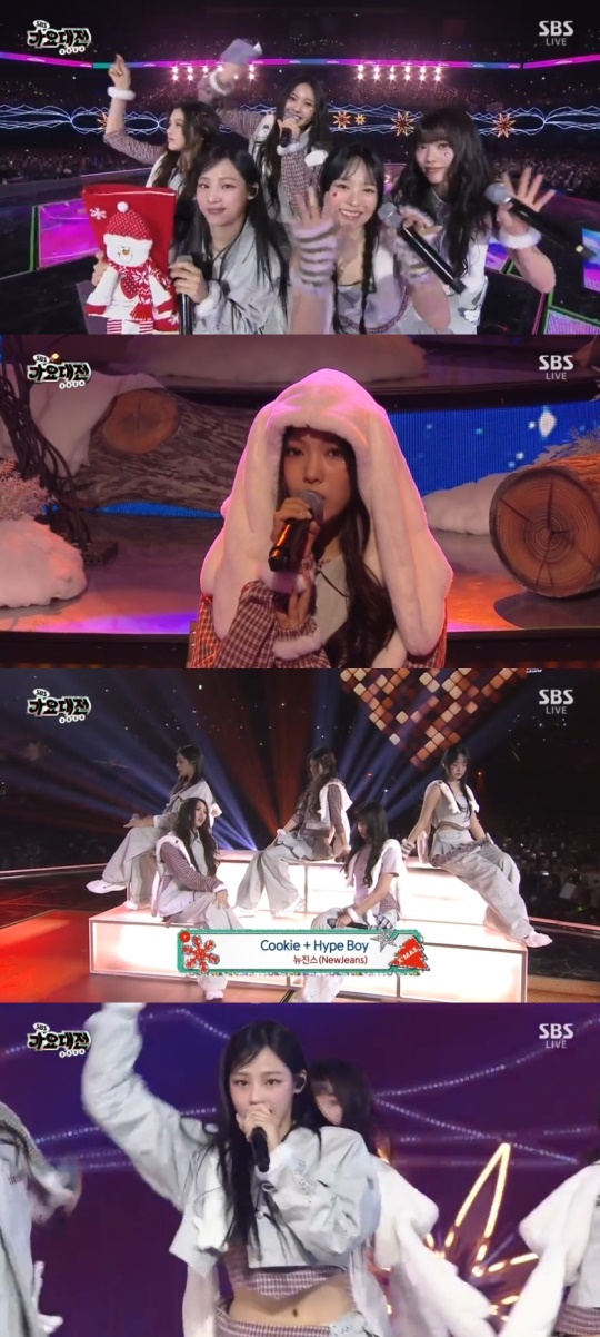 'SBS 가요대전' 캡처