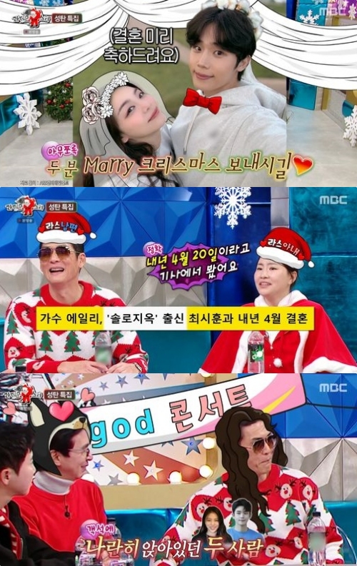 MBC '라디오스타' 방송화면 캡처