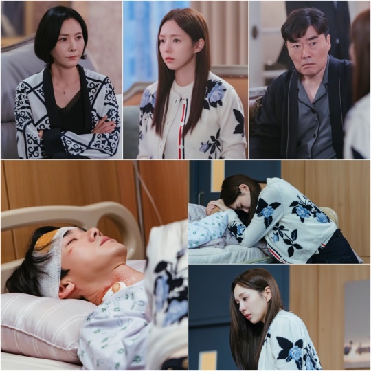 사진 제공: MBC 금토드라마 '지금 거신 전화는'