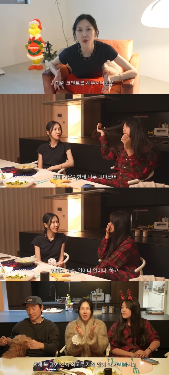 '왓씨티비' 캡처