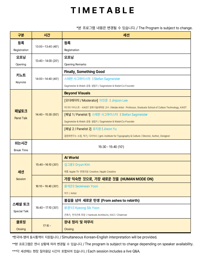 화면 캡처 2026-08-03 172107.png