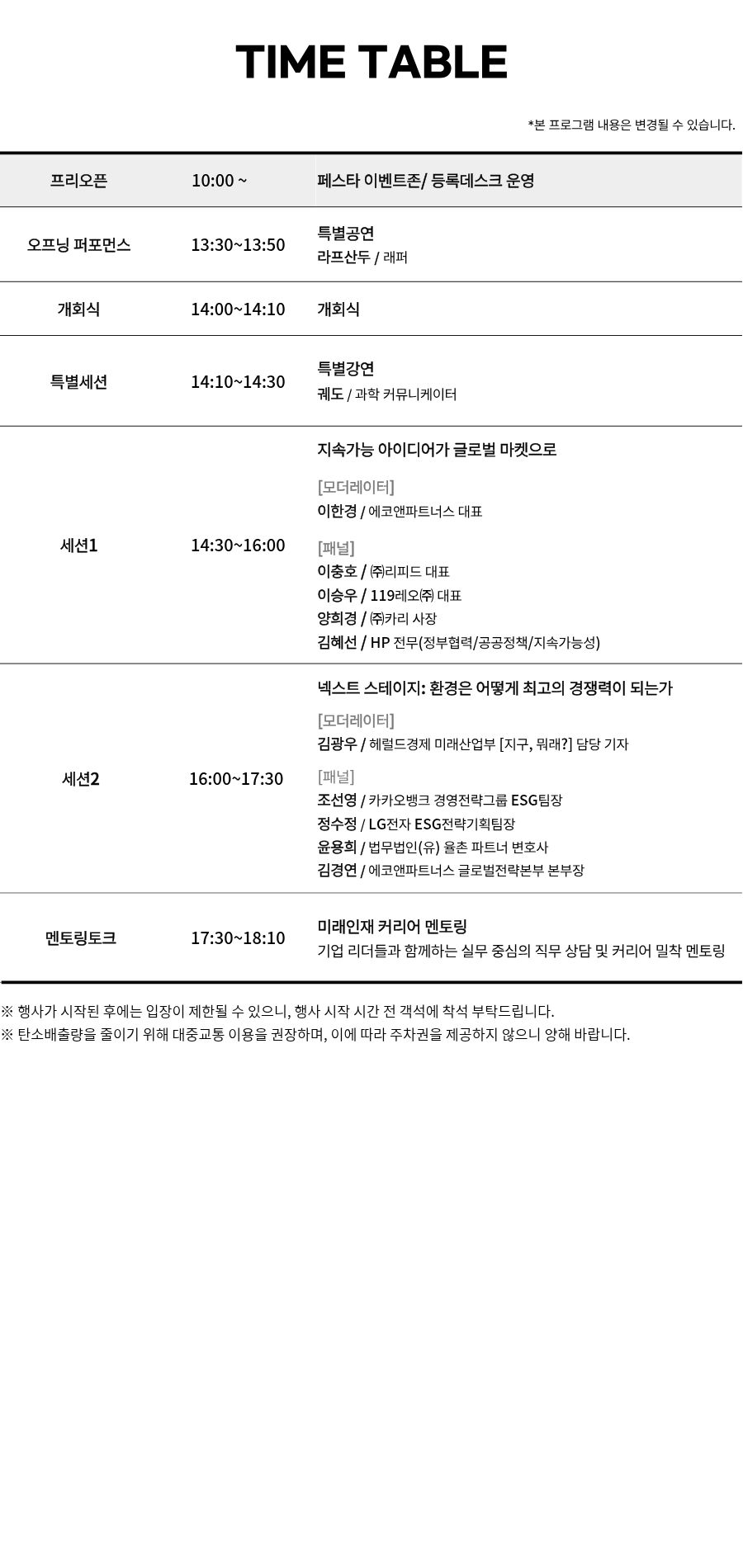 프로그램 0421.jpg