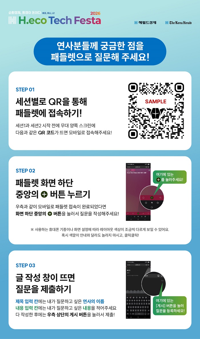 패들렛.jpg