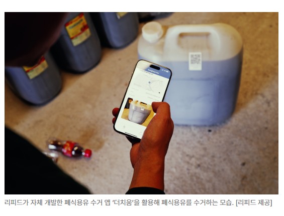 Screenshot 2026-04-30 at 14.23.54.JPG