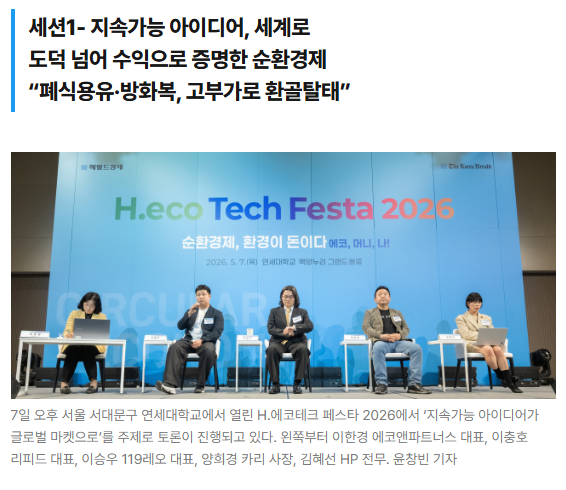 스크린샷 2026-05-15 090946.png