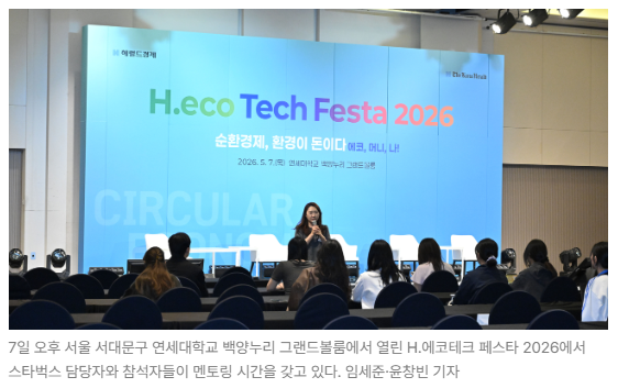 스크린샷 2026-05-15 100711.png