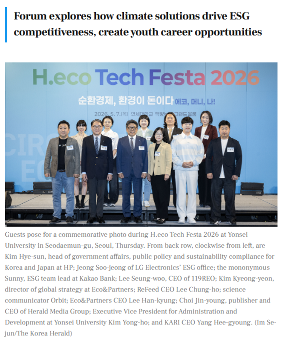 스크린샷 2026-05-15 103024.png