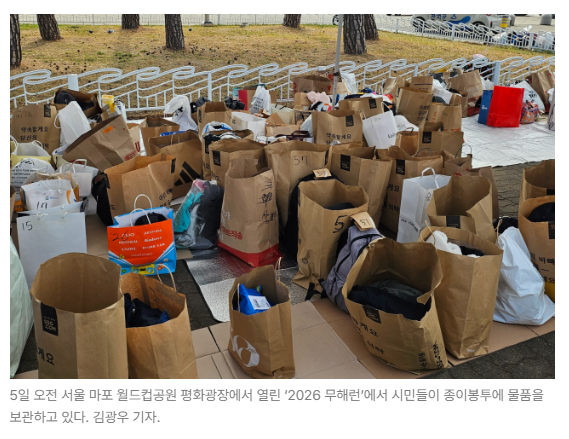 스크린샷 2026-05-19 145342.png
