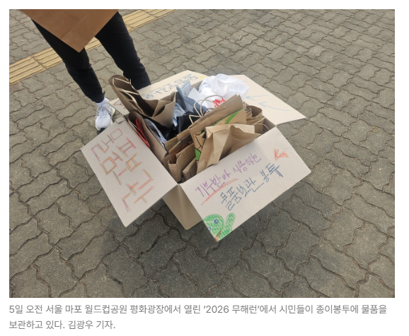 스크린샷 2026-05-19 145405.png
