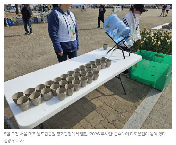스크린샷 2026-05-19 145423.png