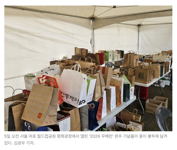스크린샷 2026-05-19 145447.png