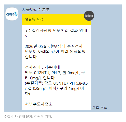 스크린샷 2026-05-28 090333.png