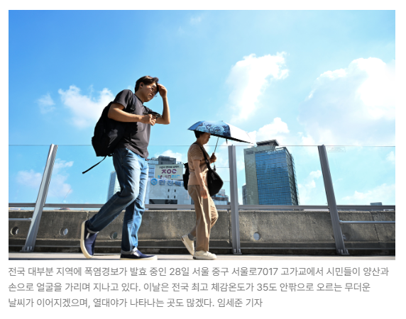 스크린샷 2026-06-01 090432.png