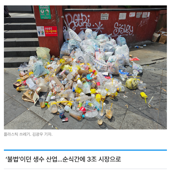 스크린샷 2026-06-08 090955.png
