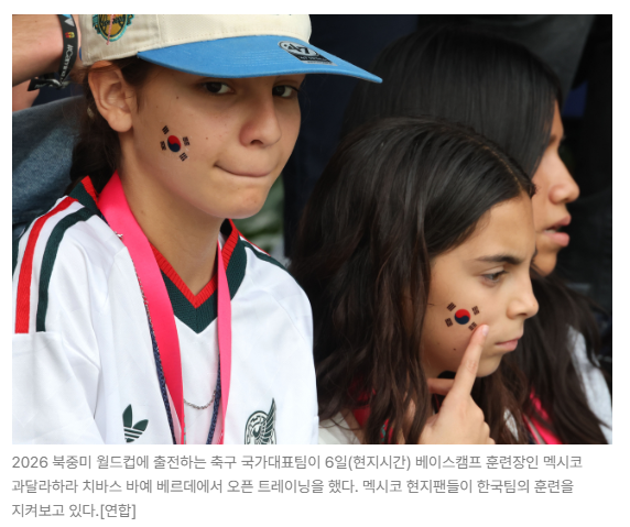 스크린샷 2026-06-09 090603.png