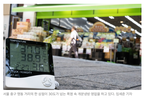 스크린샷 2026-06-16 090316.png