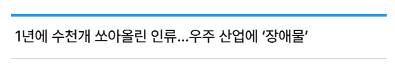 스크린샷 2026-06-22 090315.png