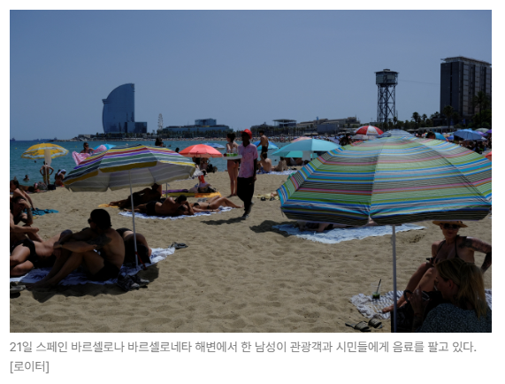 스크린샷 2026-06-24 090821.png