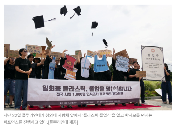 스크린샷 2026-06-26 090242.png