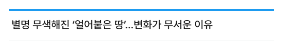 스크린샷 2026-06-29 091024.png