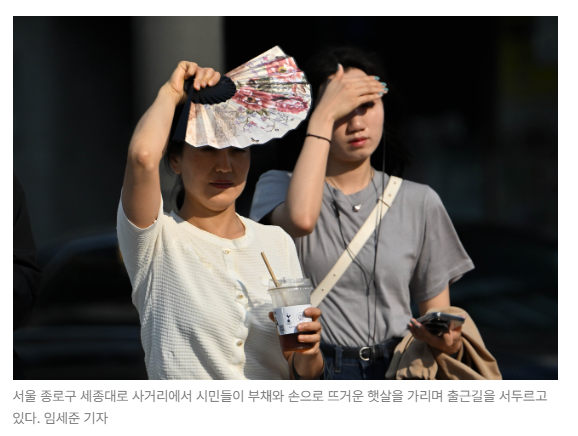 스크린샷 2026-06-29 091132.png