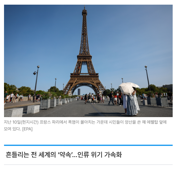 스크린샷 2026-07-06 091245.png