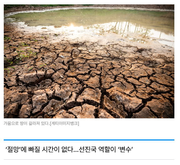 스크린샷 2026-07-06 091344.png