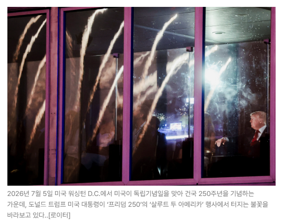 스크린샷 2026-07-08 090808.png
