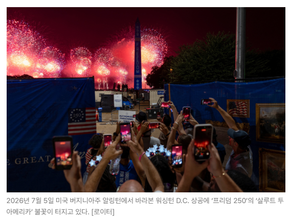 스크린샷 2026-07-08 090815.png