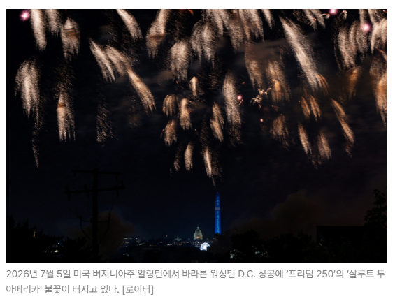 스크린샷 2026-07-08 090822.png