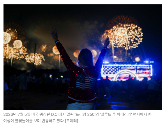스크린샷 2026-07-08 090837.png