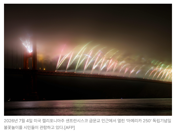 스크린샷 2026-07-08 090843.png