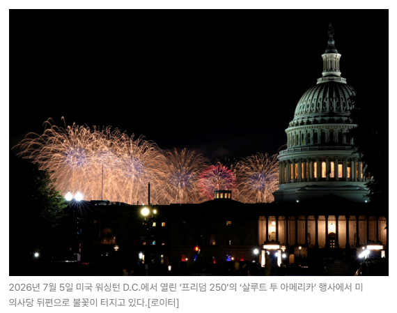 스크린샷 2026-07-08 090850.png