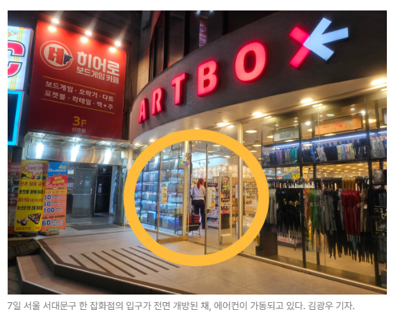 스크린샷 2026-07-09 135326.png