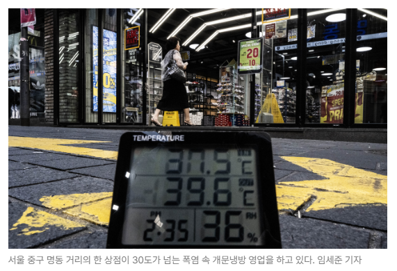 스크린샷 2026-07-09 135334.png