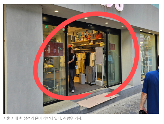 스크린샷 2026-07-09 135341.png