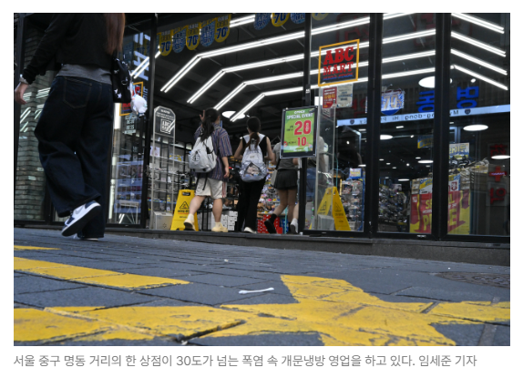 스크린샷 2026-07-09 135410.png