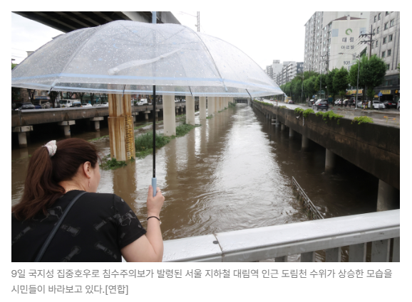 스크린샷 2026-07-10 091026.png