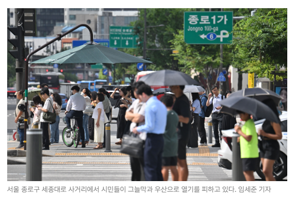 스크린샷 2026-07-14 090005.png