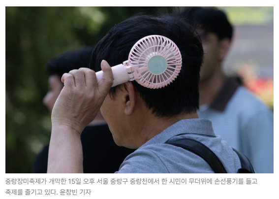 스크린샷 2026-07-14 090014.png