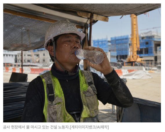 스크린샷 2026-07-14 090053.png