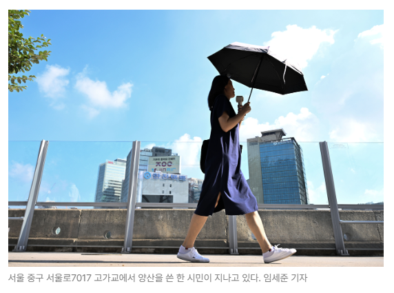 스크린샷 2026-07-14 090112.png