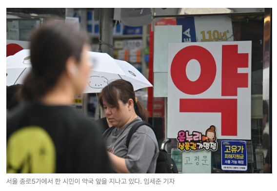 스크린샷 2026-08-05 092725.png