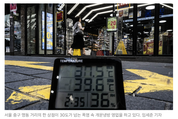 스크린샷 2026-08-05 101846.png