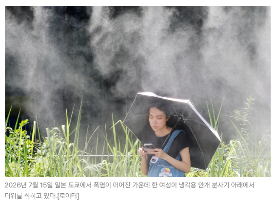 스크린샷 2026-08-05 111333.png