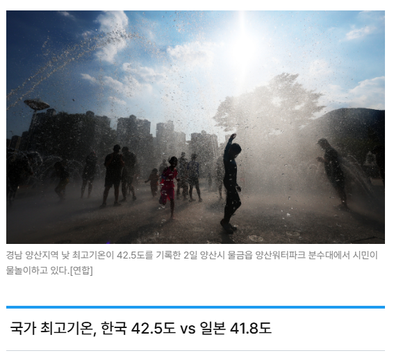 스크린샷 2026-08-05 111459.png